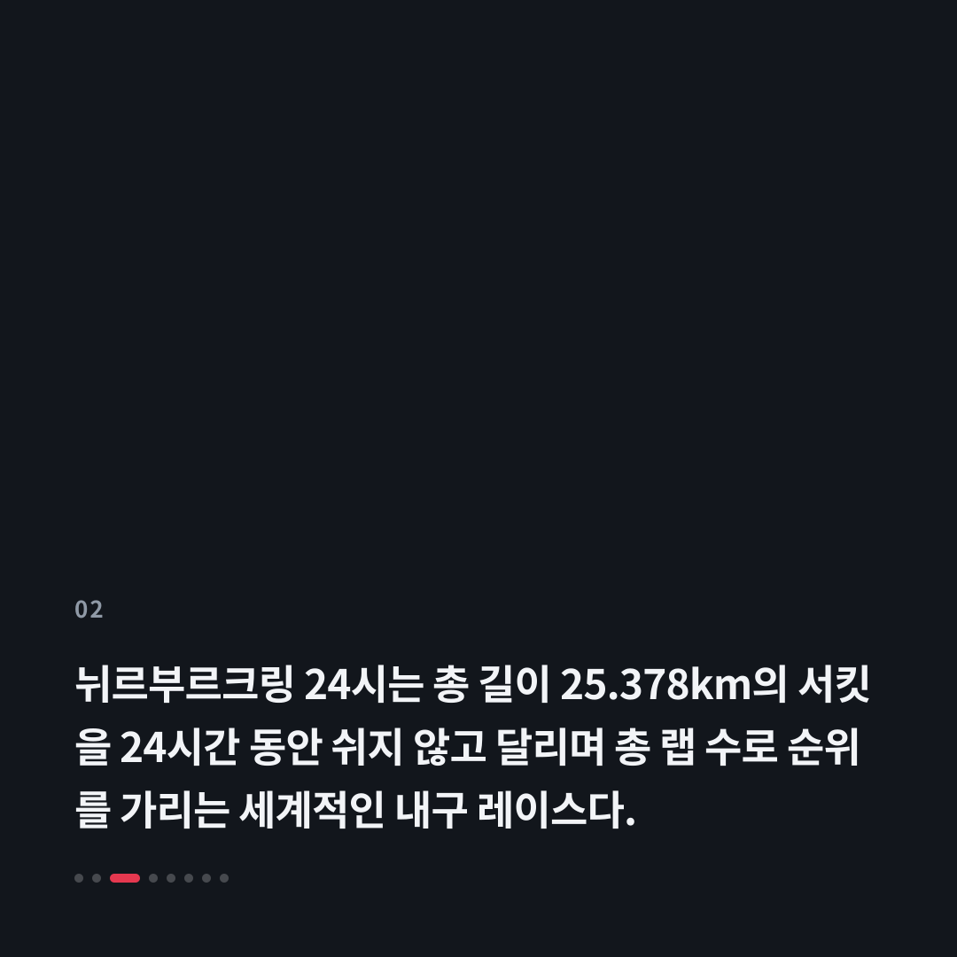 2번째 카드