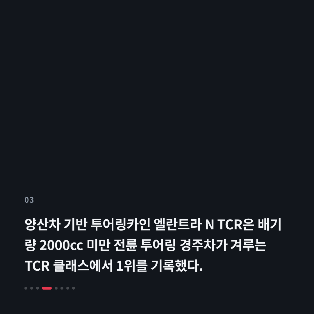 3번째 카드