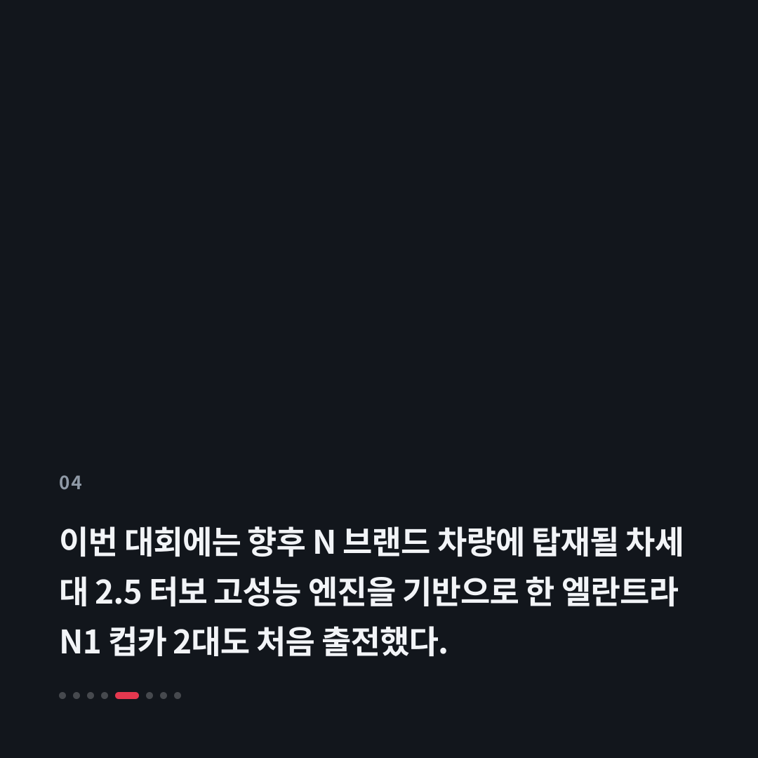 4번째 카드