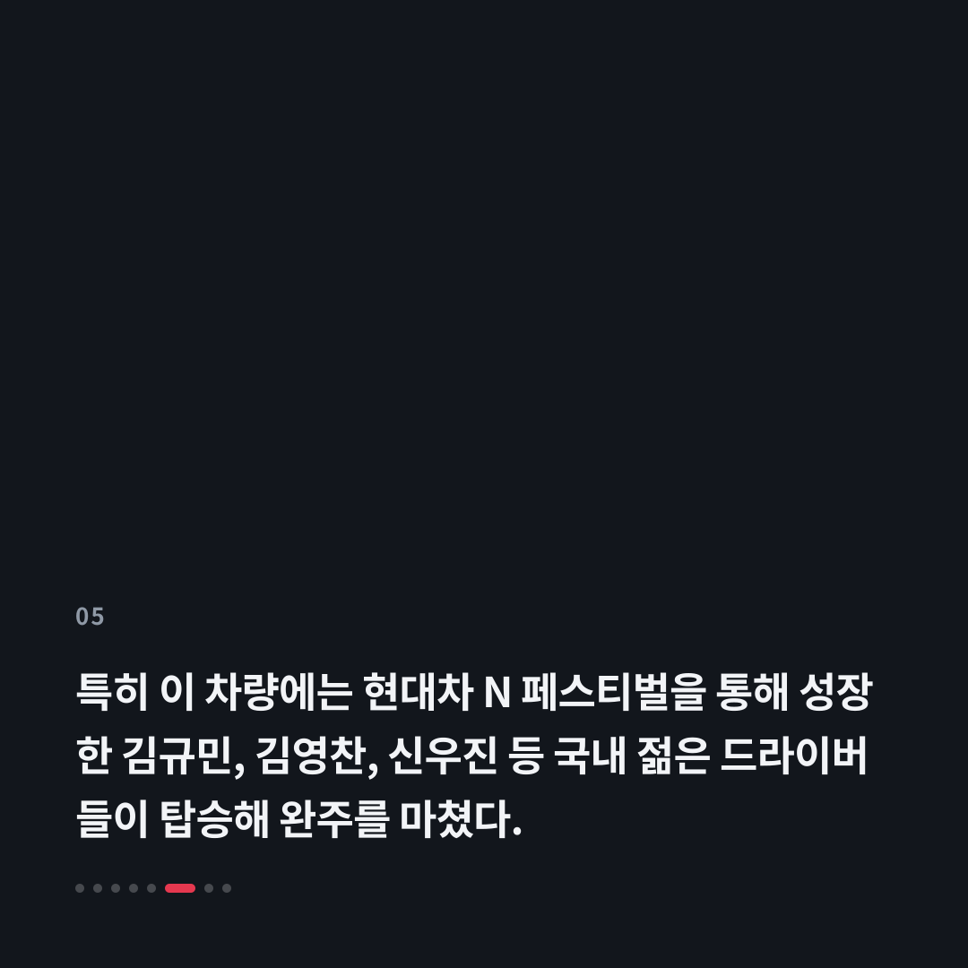 5번째 카드