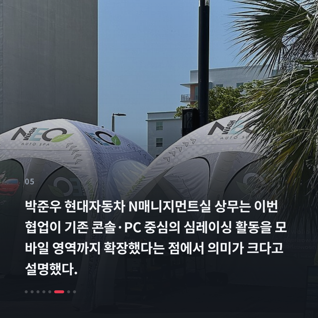 5번째 카드