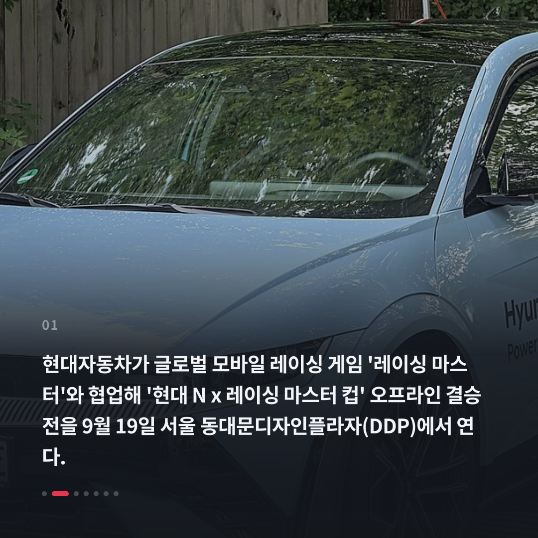 1번째 카드