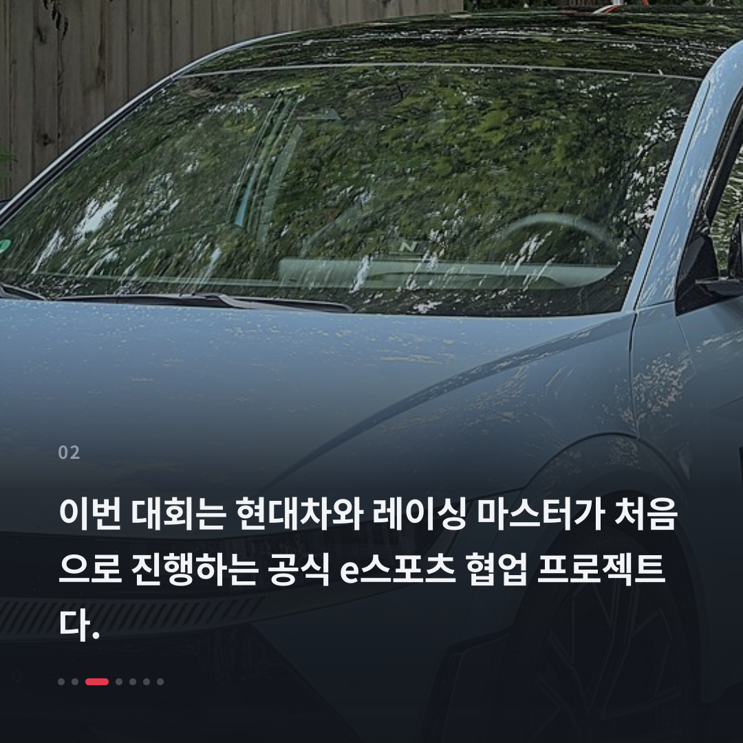 2번째 카드