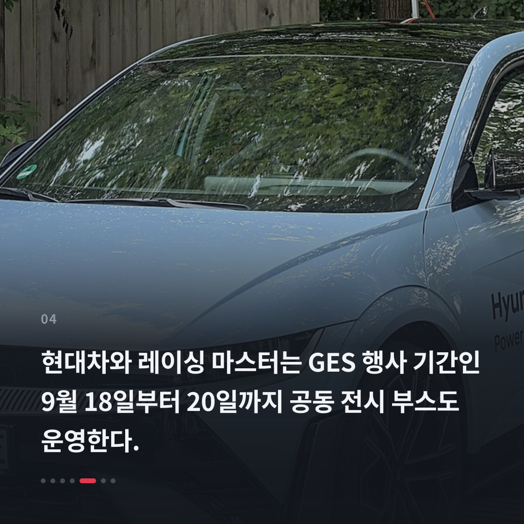 4번째 카드