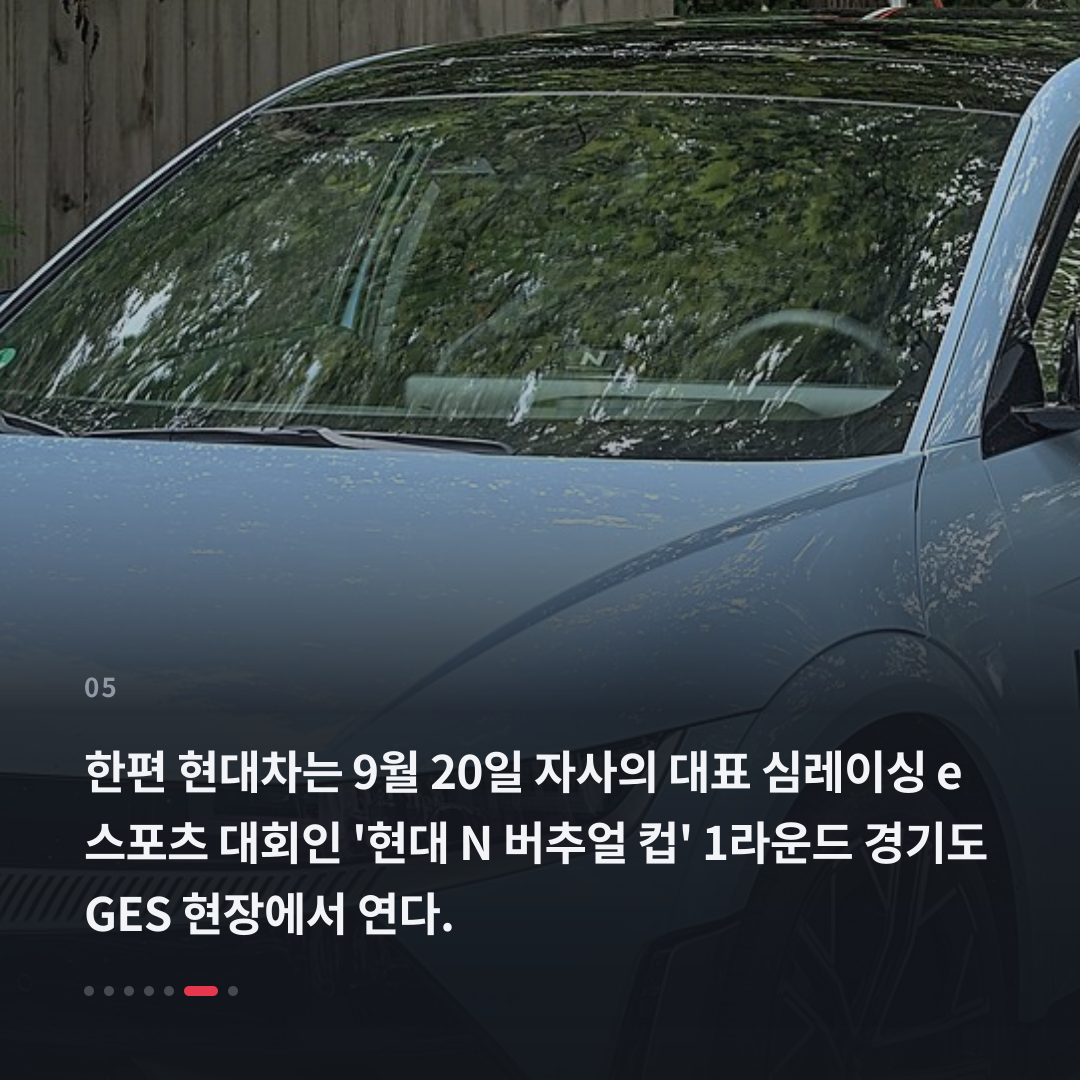 5번째 카드