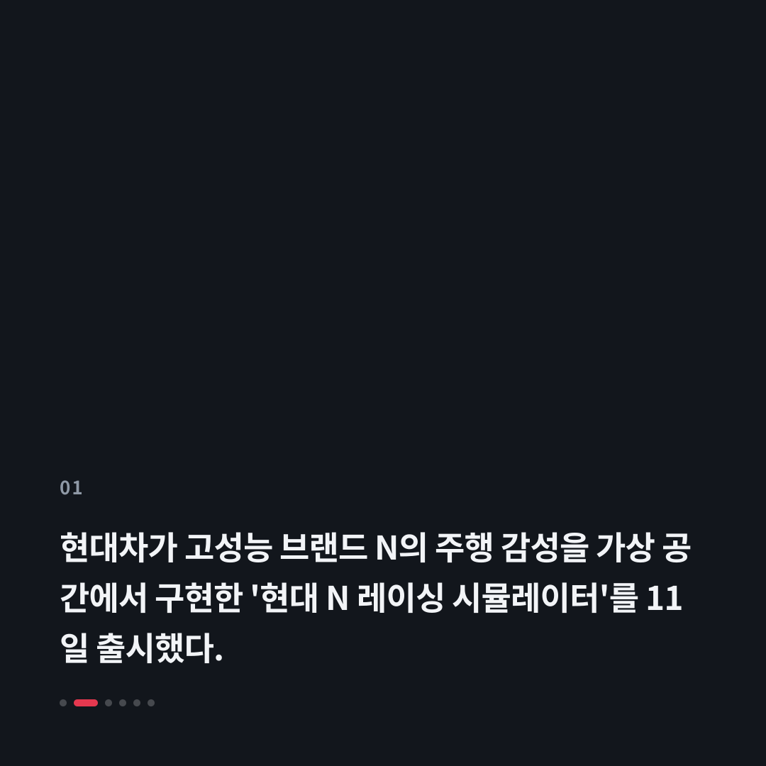 1번째 카드