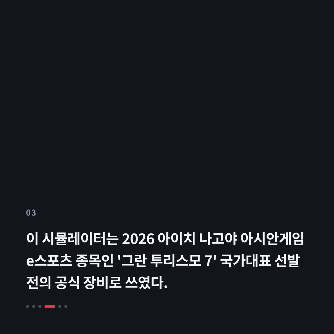 3번째 카드