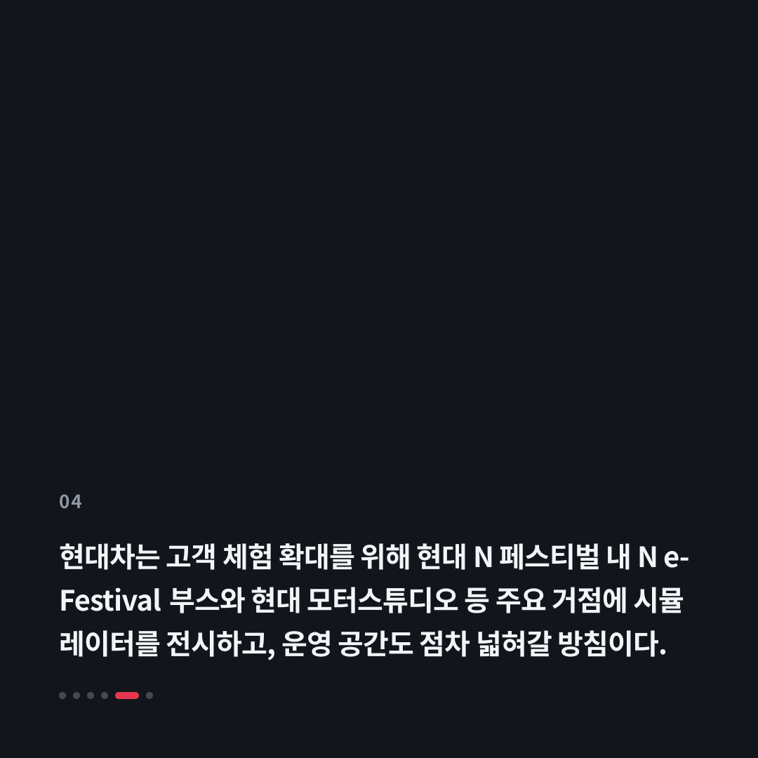 4번째 카드