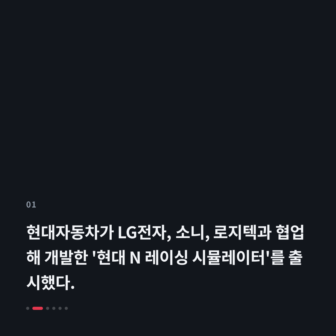 1번째 카드