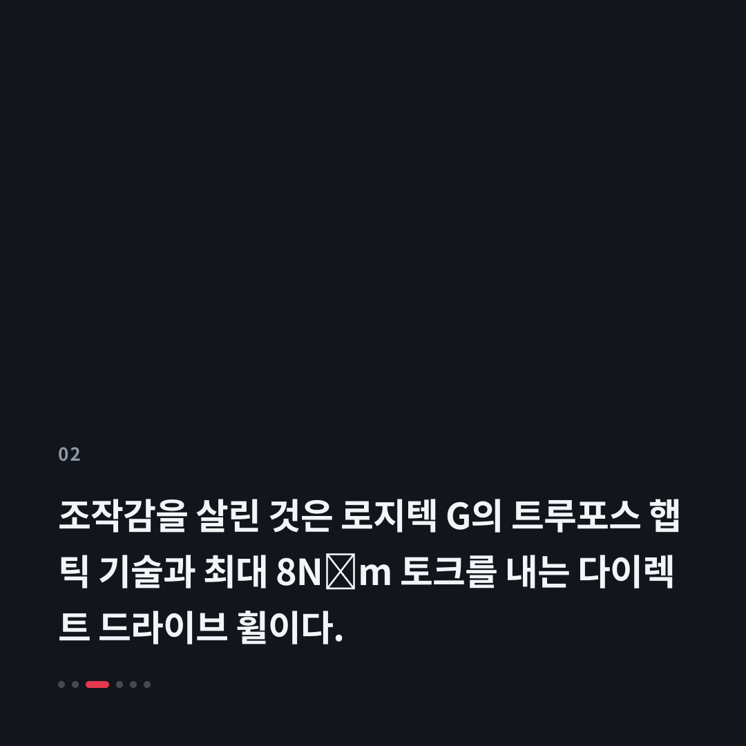 2번째 카드