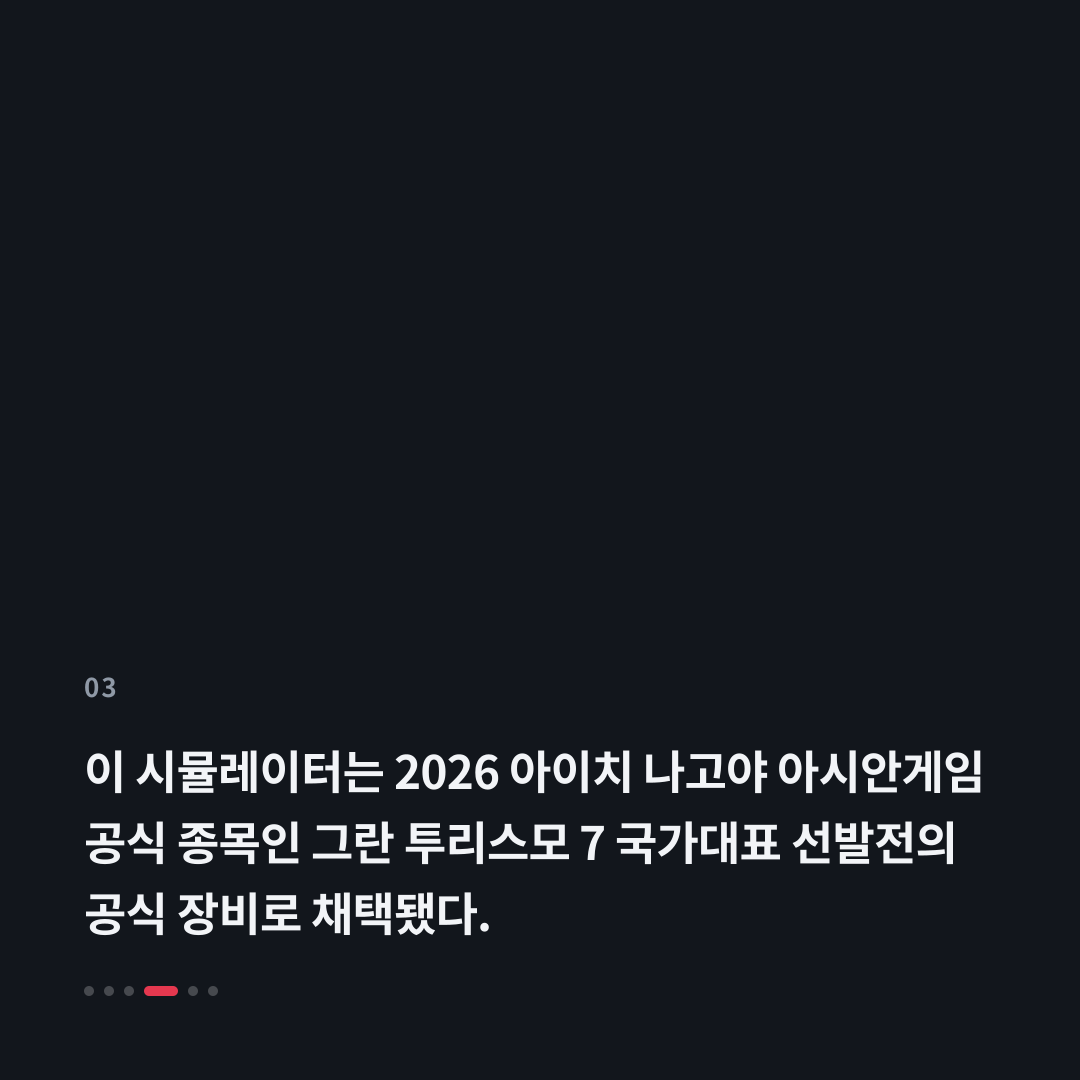 3번째 카드