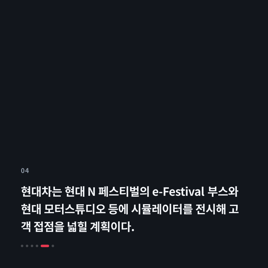 4번째 카드
