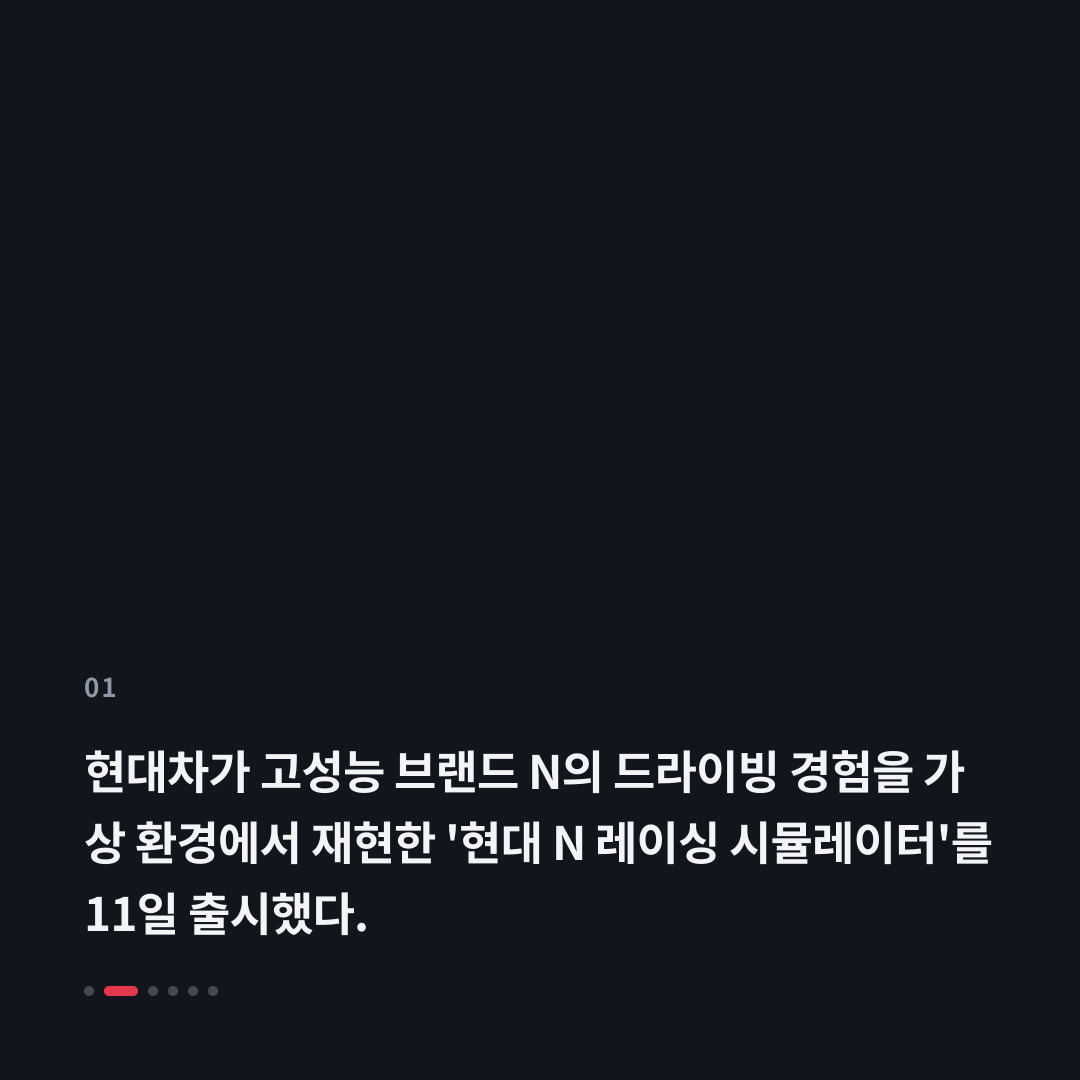 1번째 카드