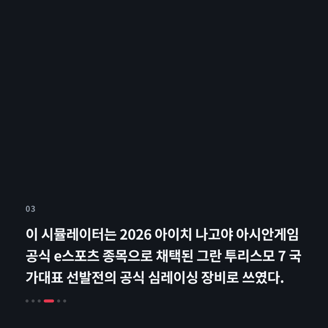 3번째 카드