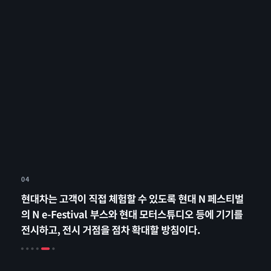 4번째 카드