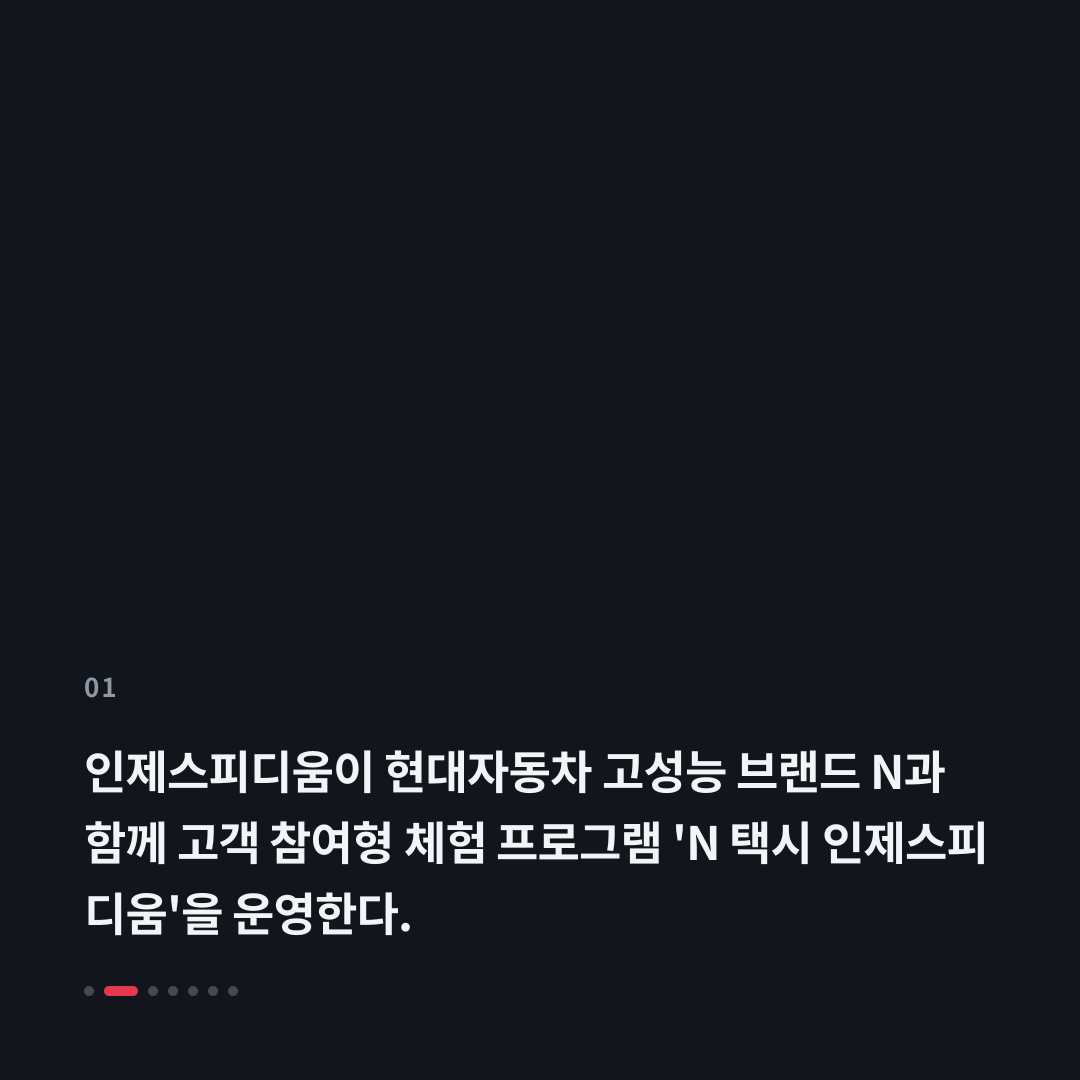 1번째 카드