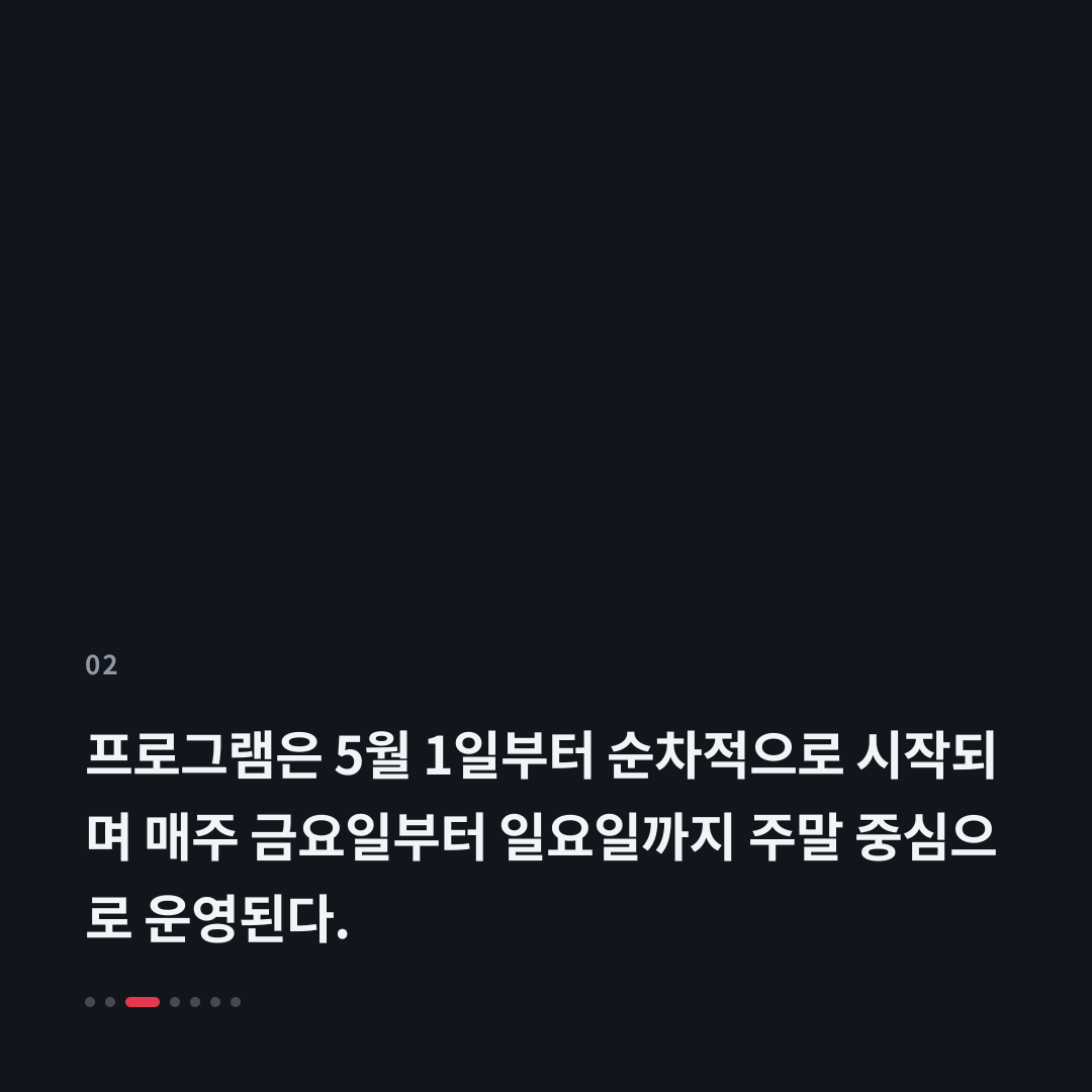 2번째 카드
