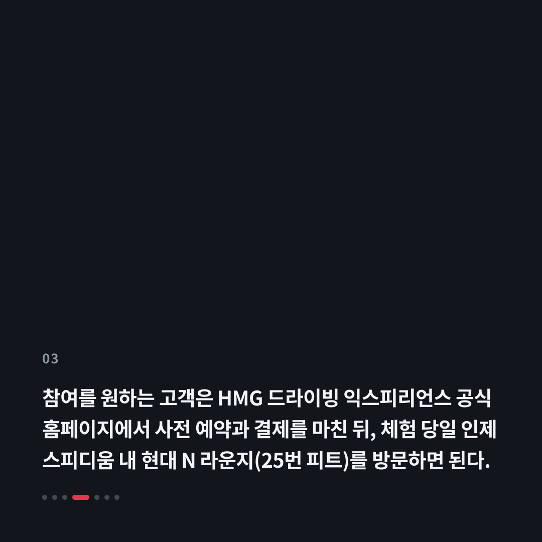 3번째 카드
