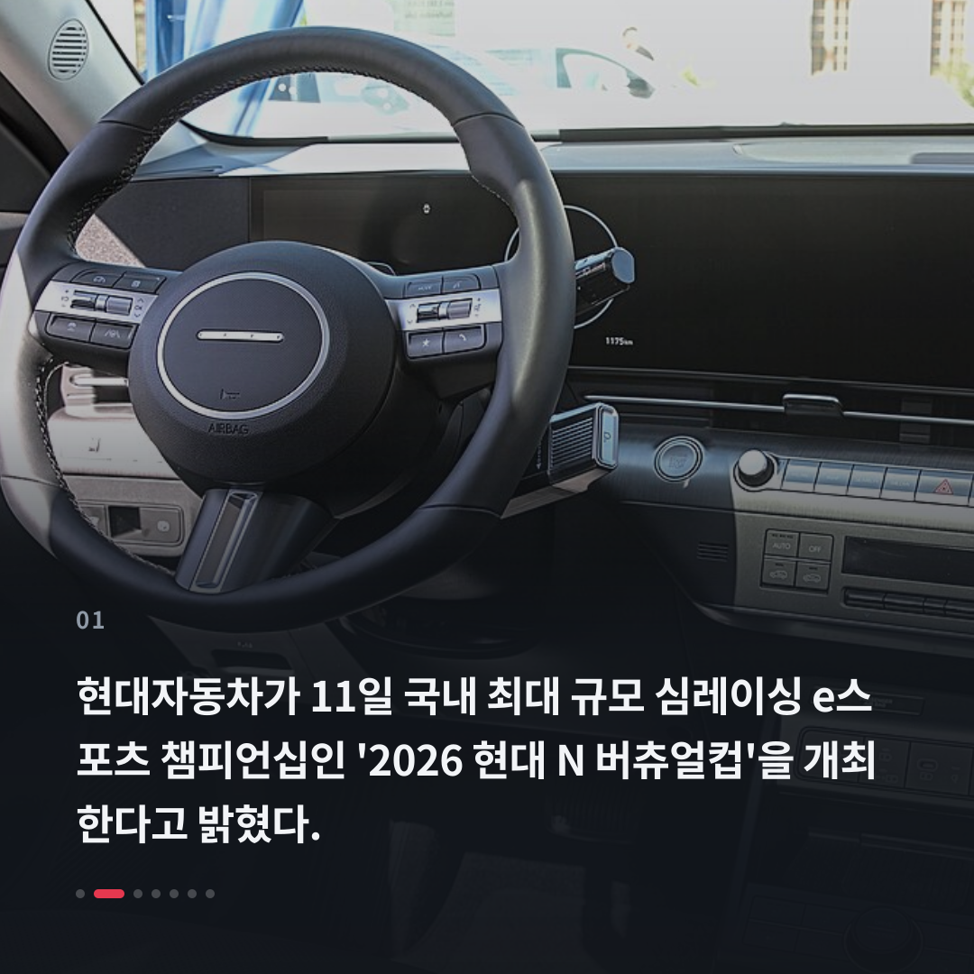 1번째 카드
