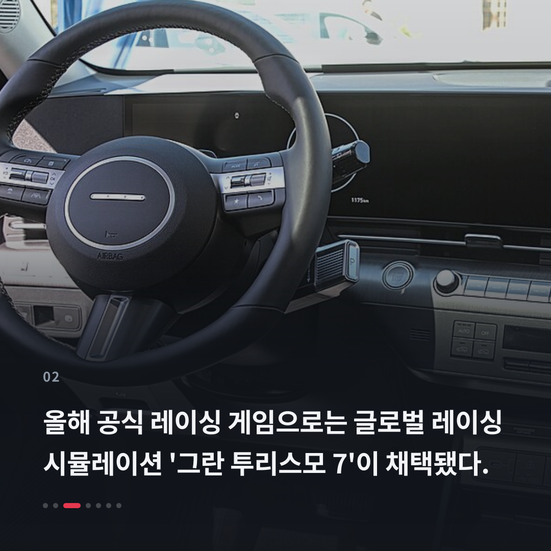 2번째 카드