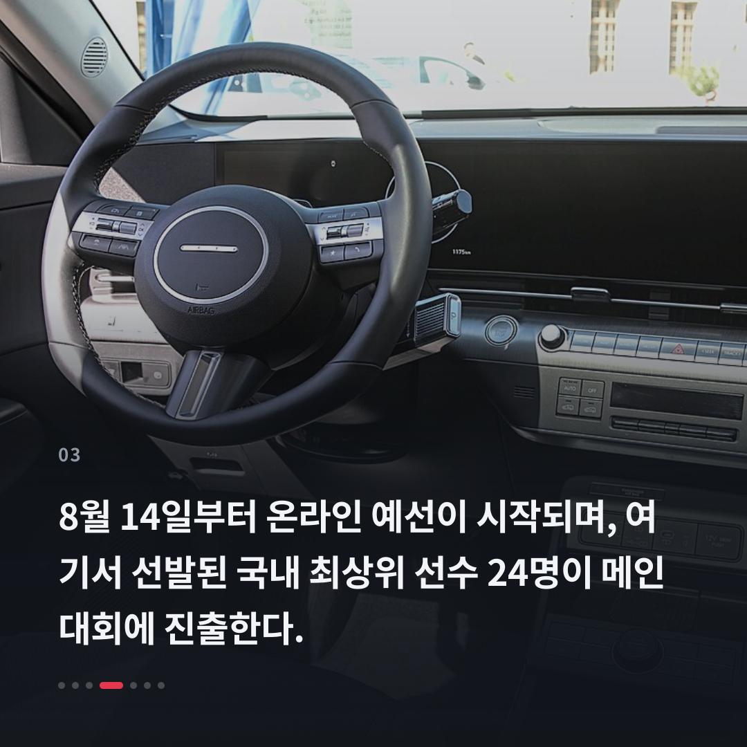 3번째 카드