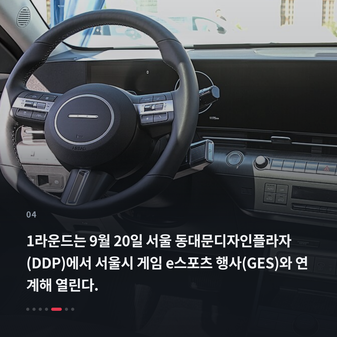 4번째 카드