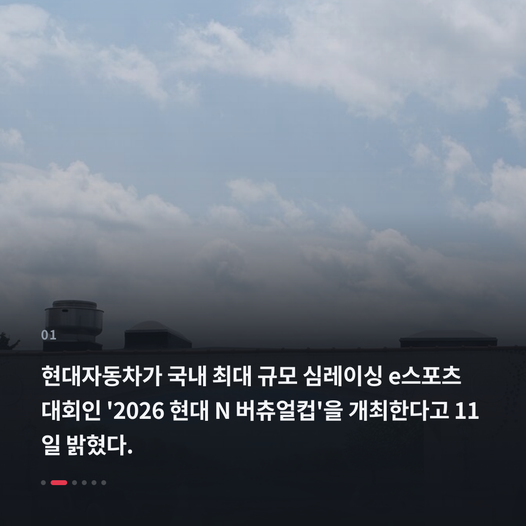 1번째 카드
