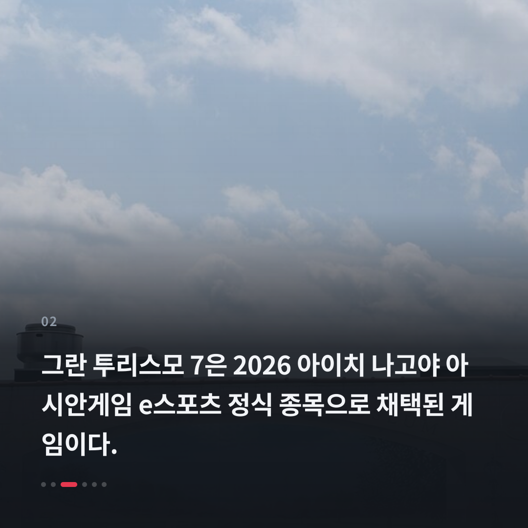 2번째 카드