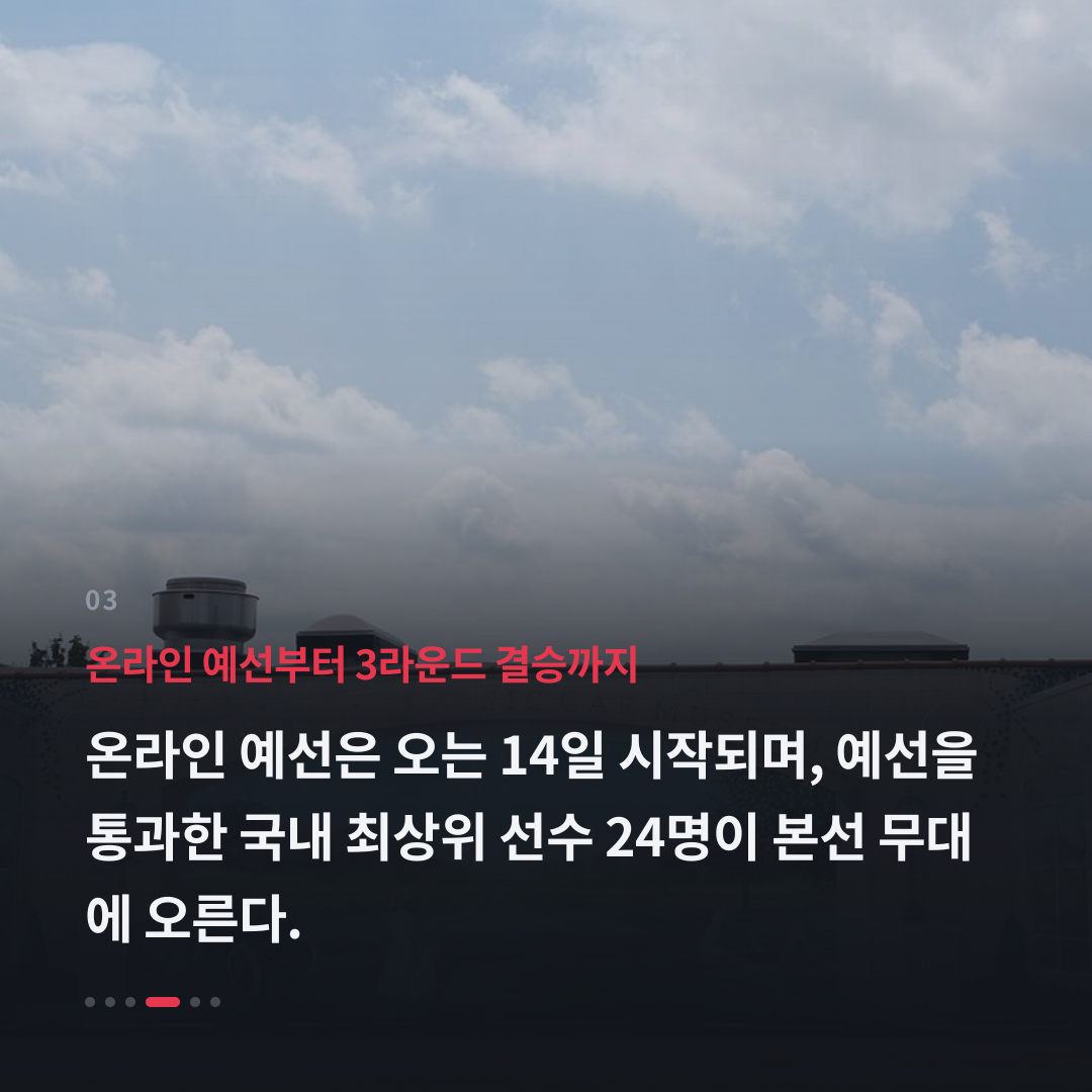 3번째 카드