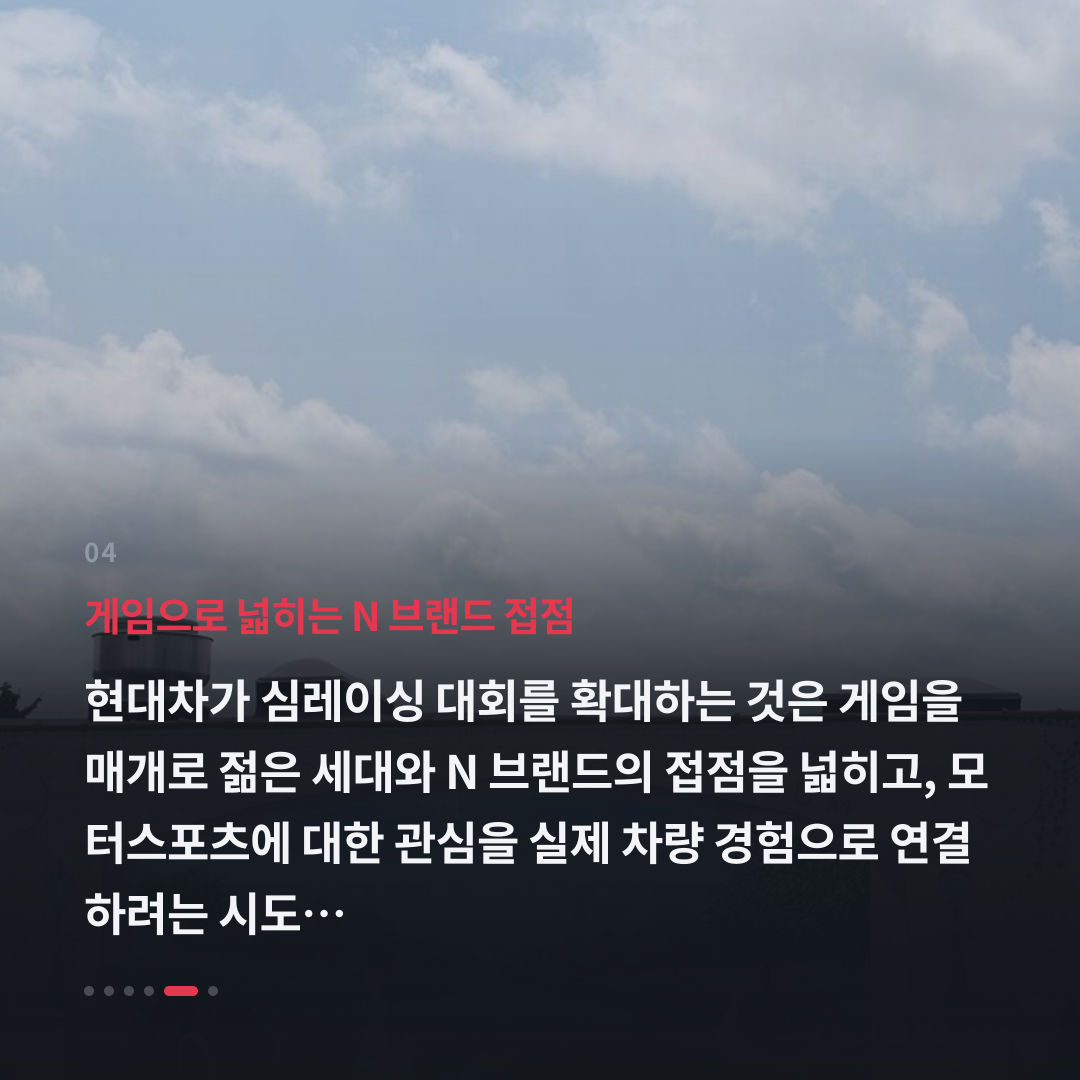 4번째 카드