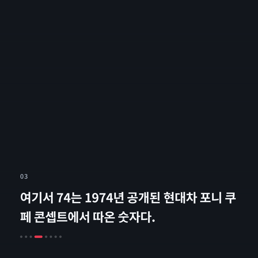 3번째 카드