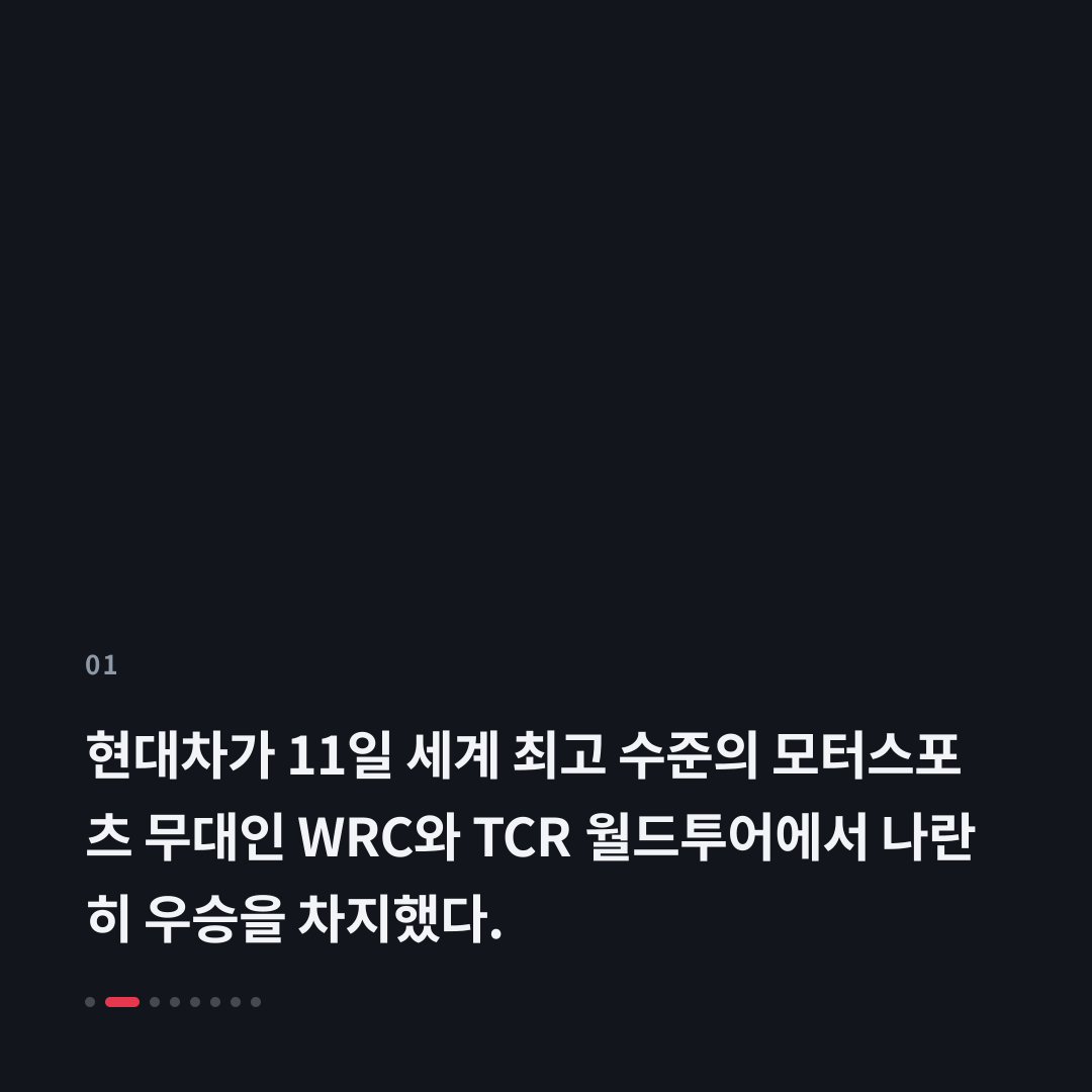 1번째 카드