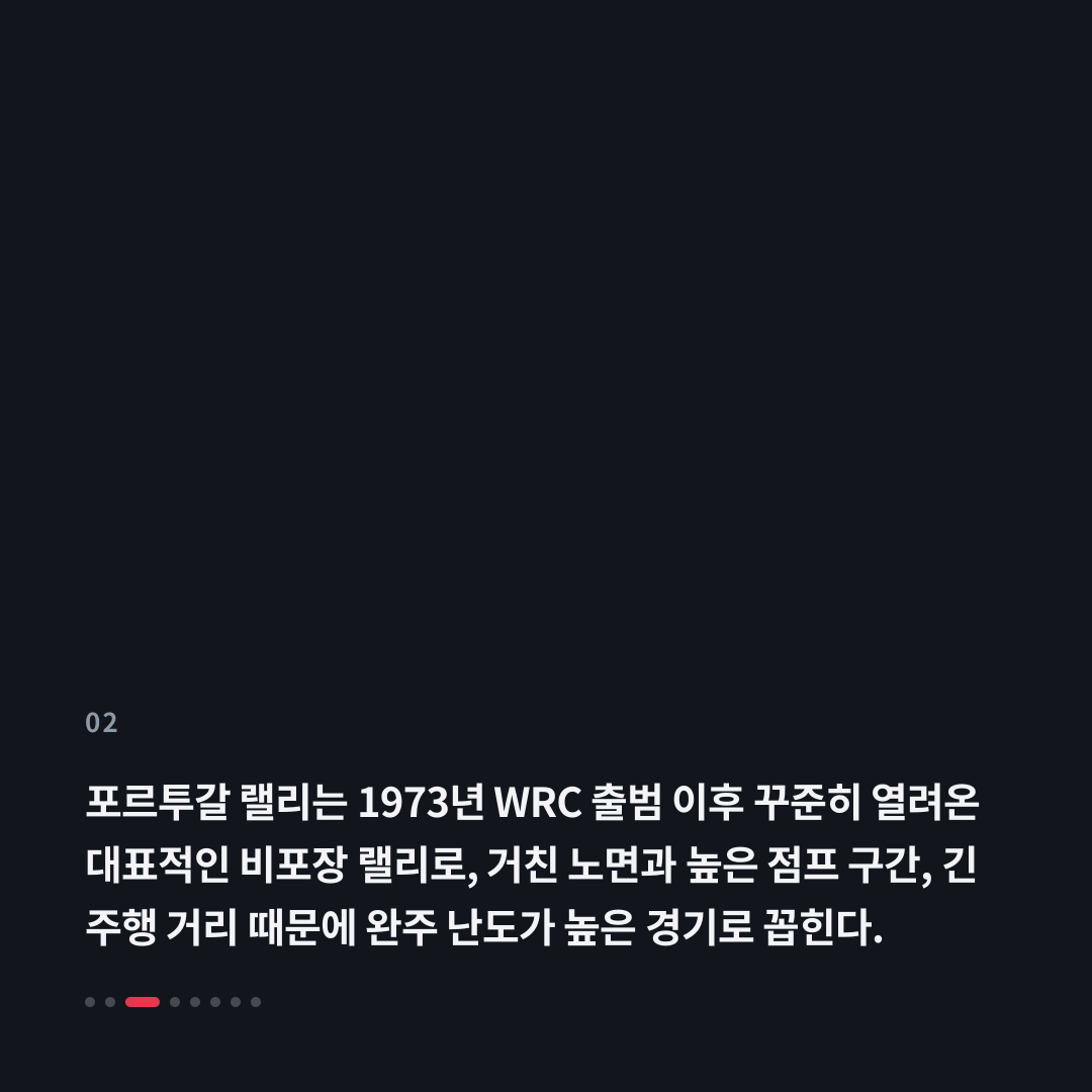 2번째 카드