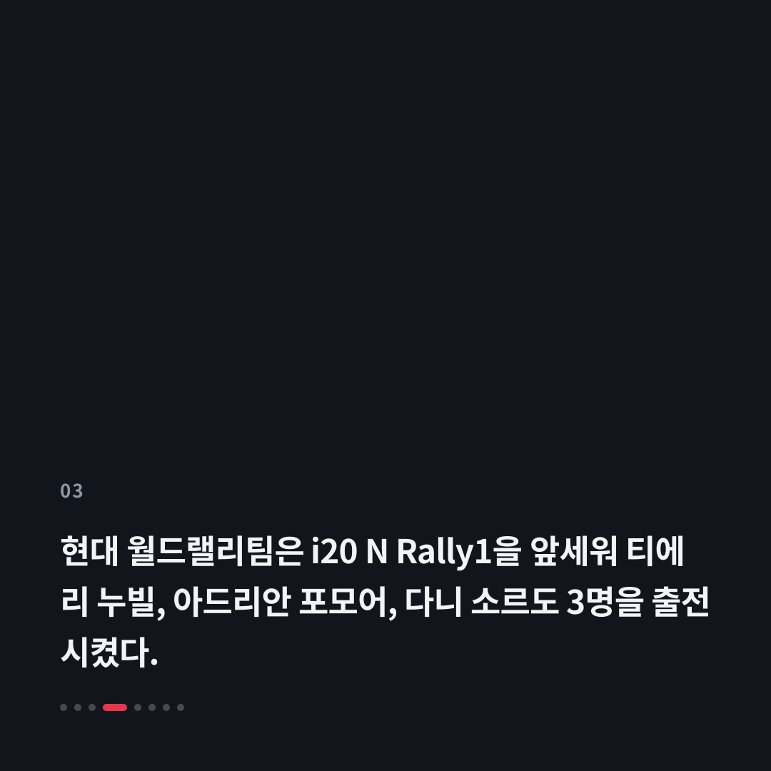 3번째 카드