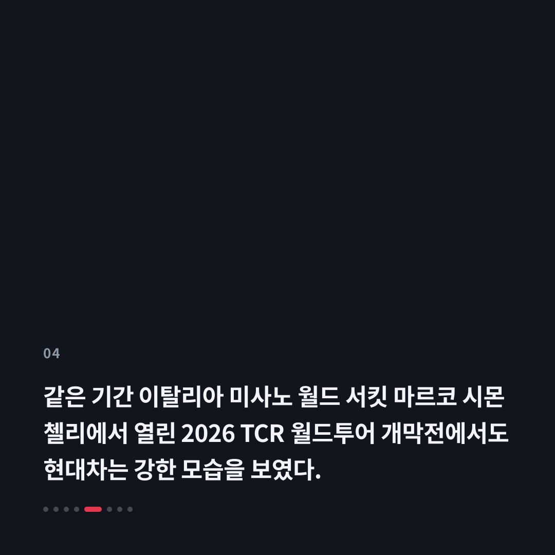 4번째 카드