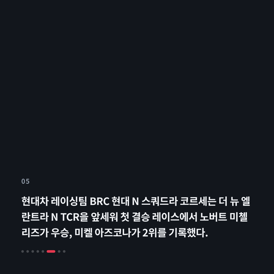 5번째 카드