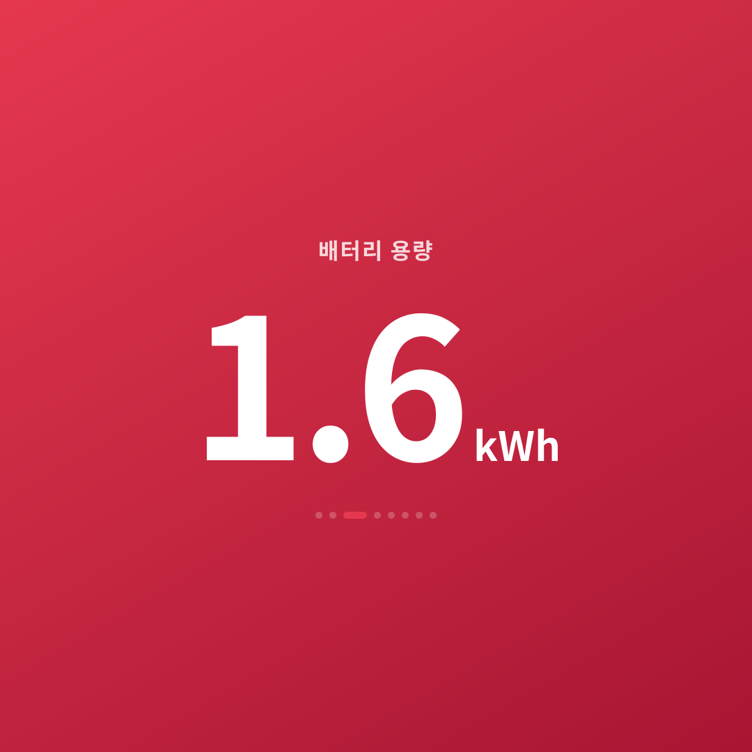 2번째 카드