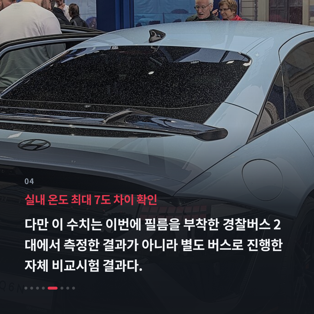 4번째 카드