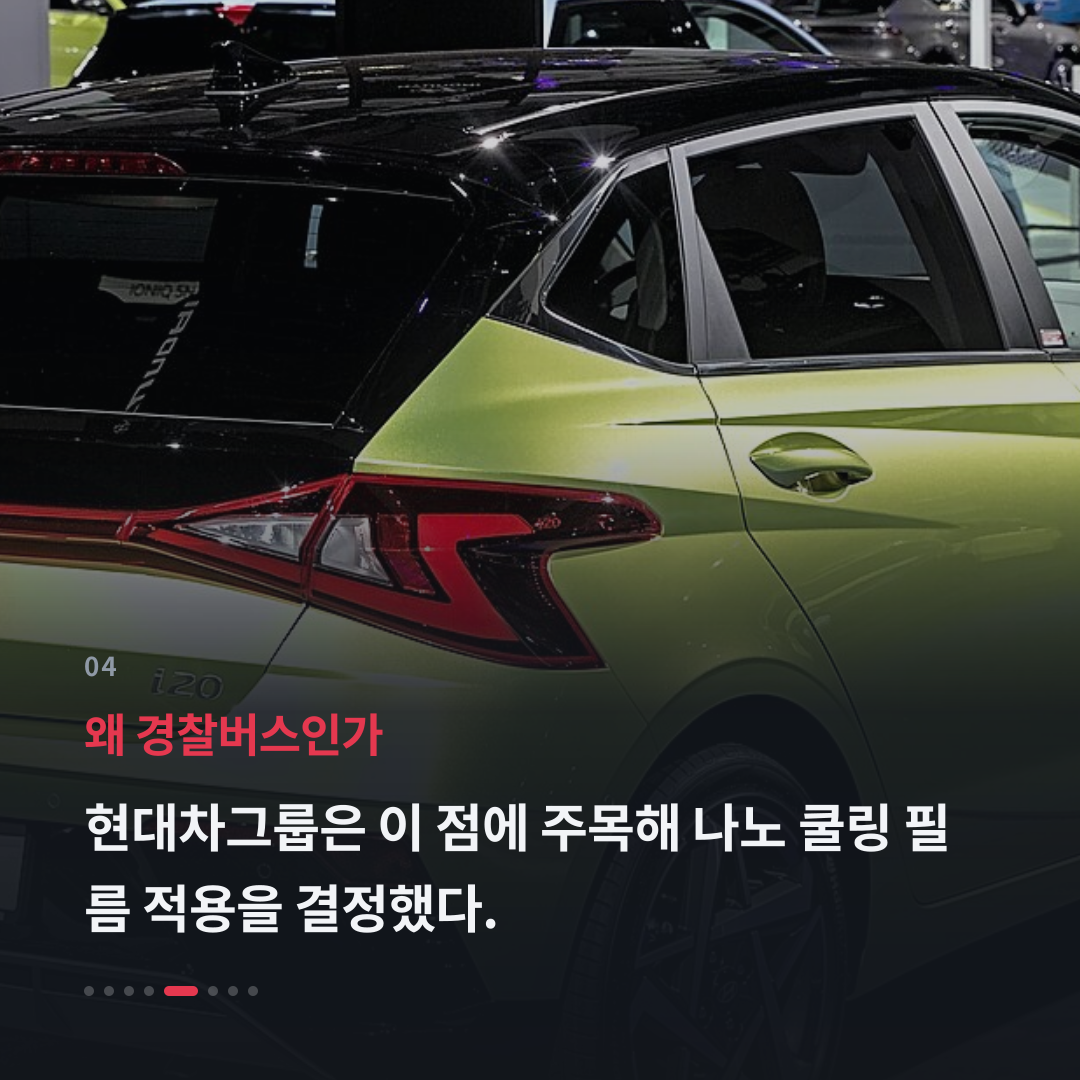 4번째 카드