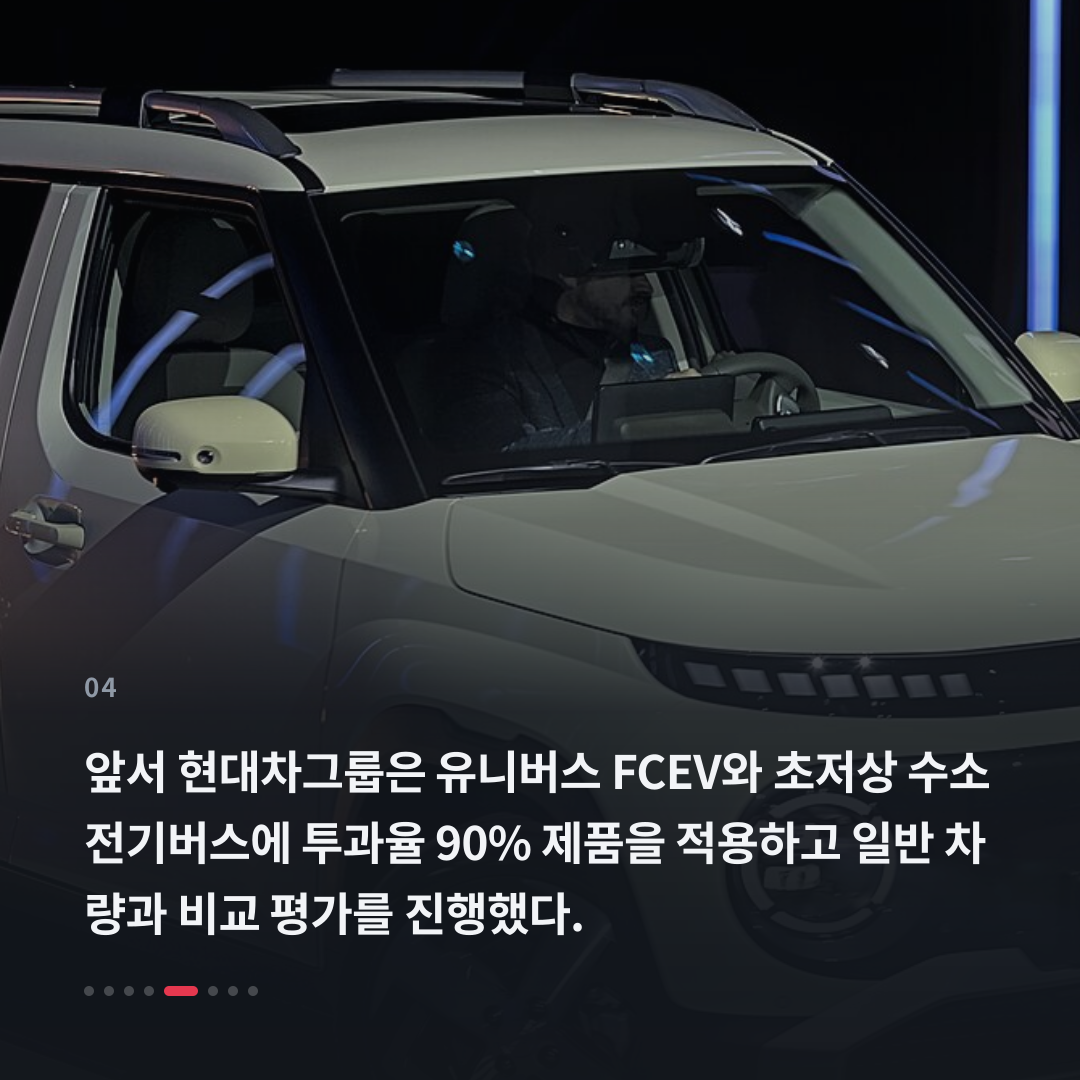 4번째 카드