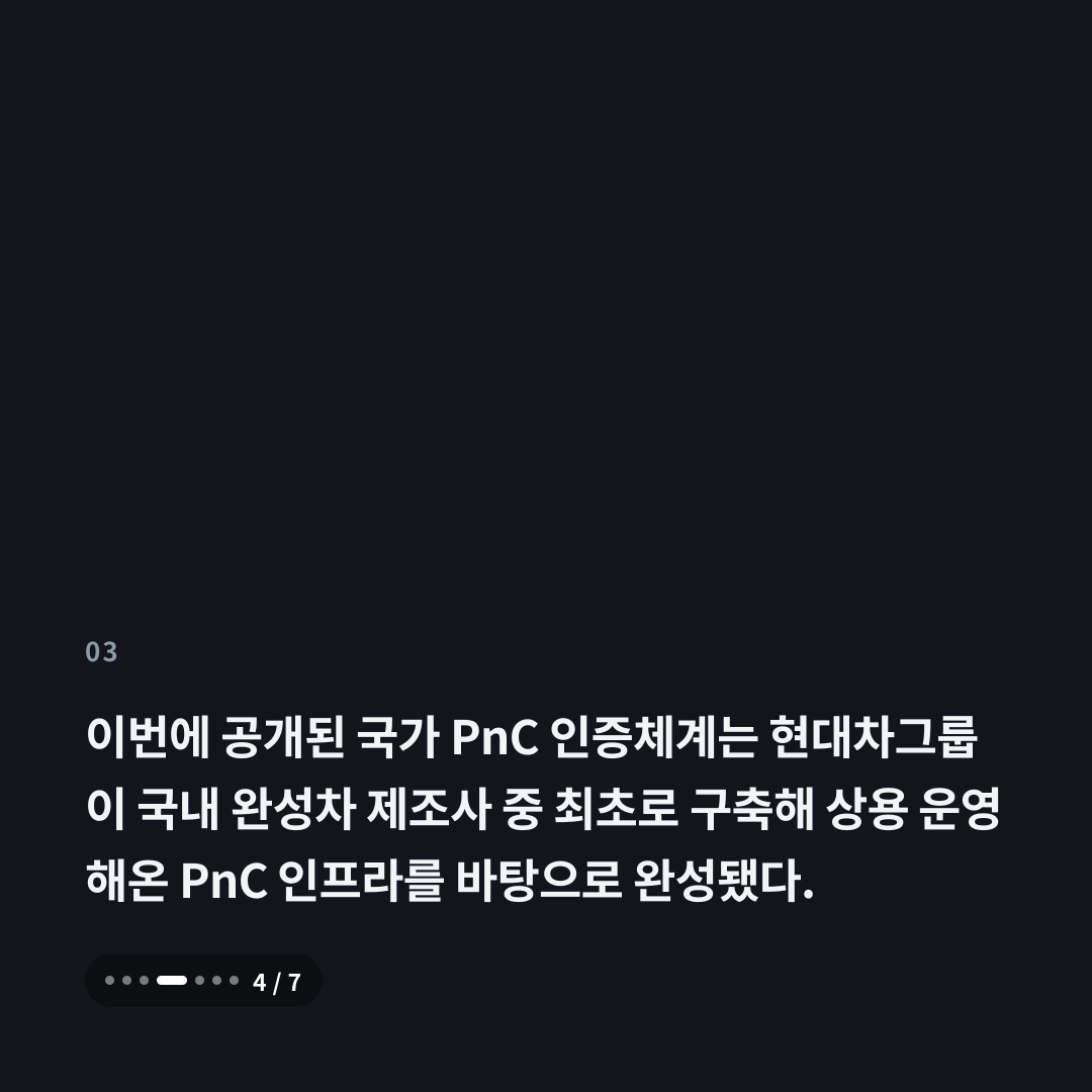 3번째 카드