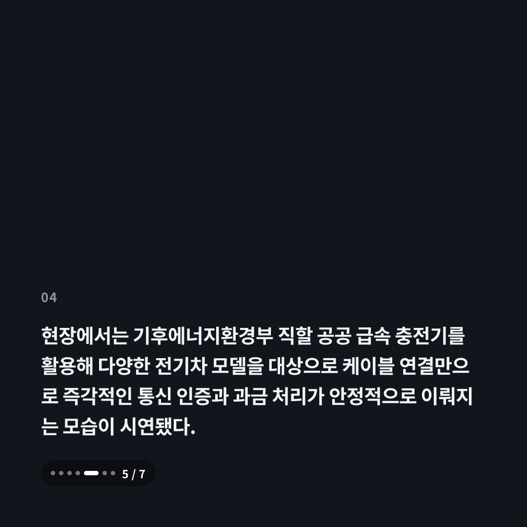 4번째 카드