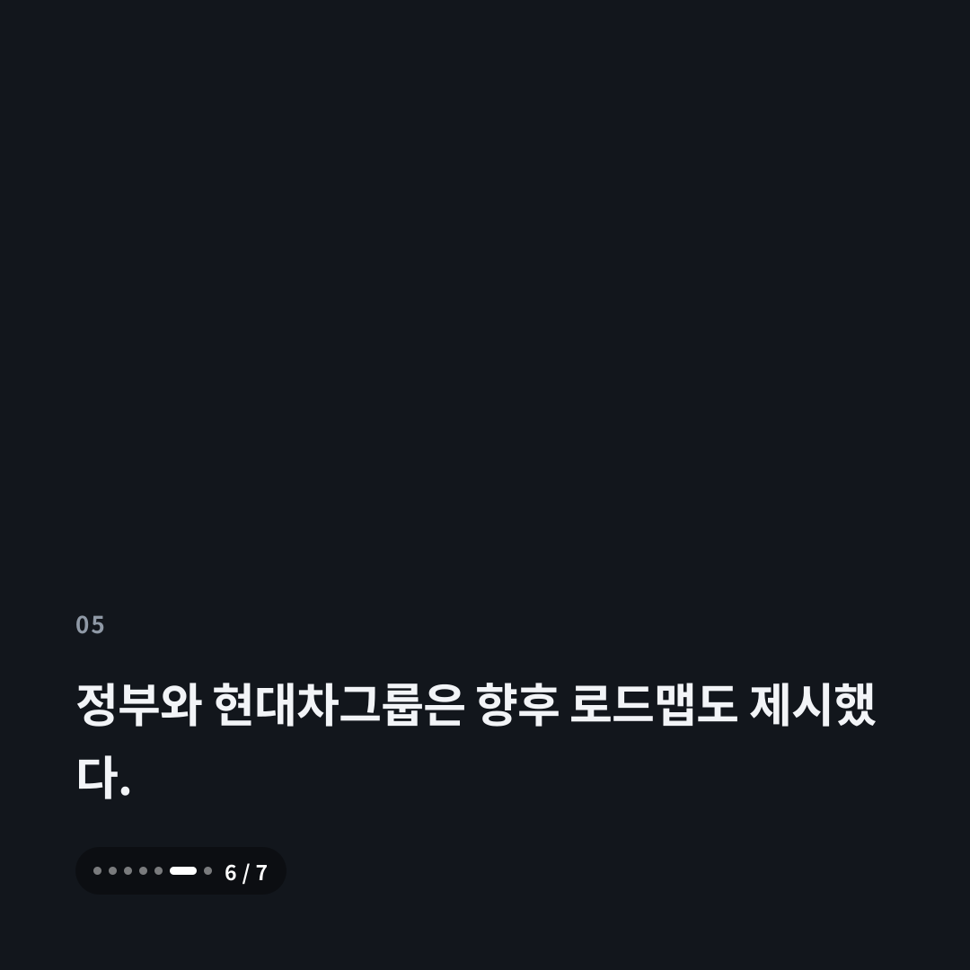 5번째 카드
