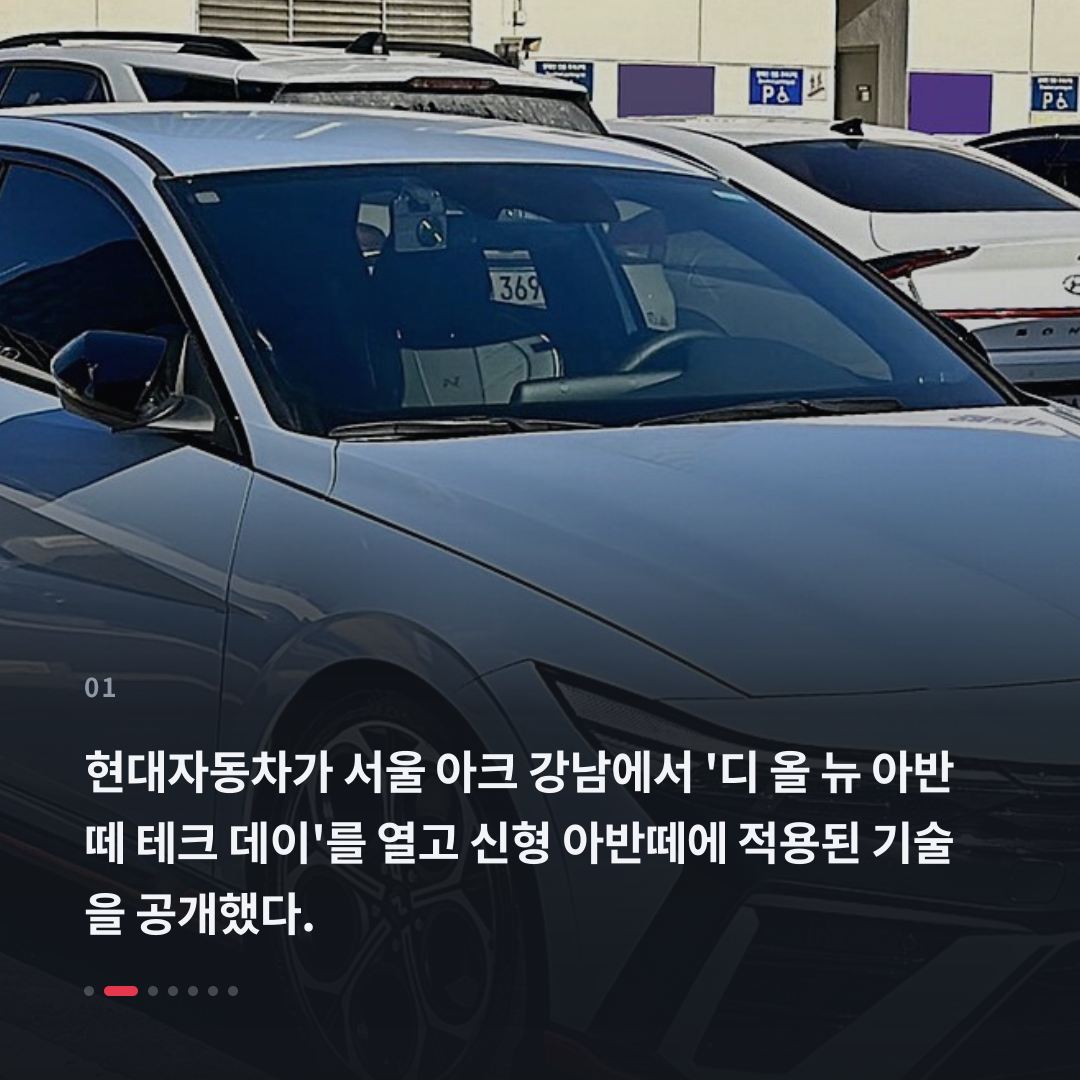 1번째 카드