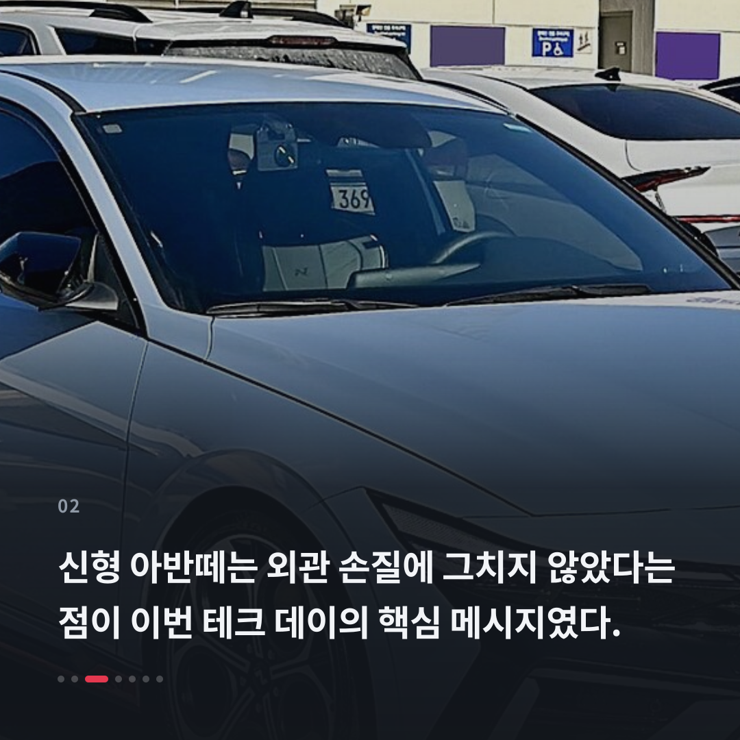 2번째 카드