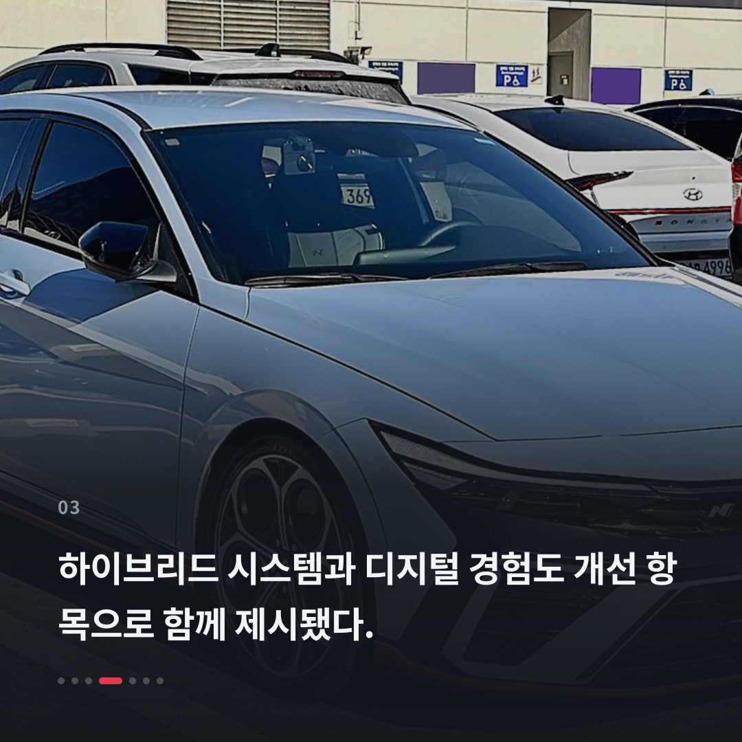 3번째 카드