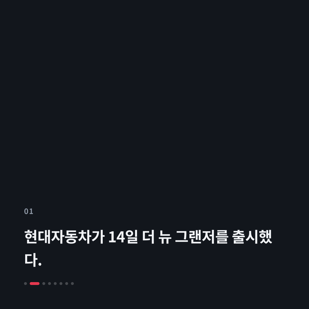 1번째 카드