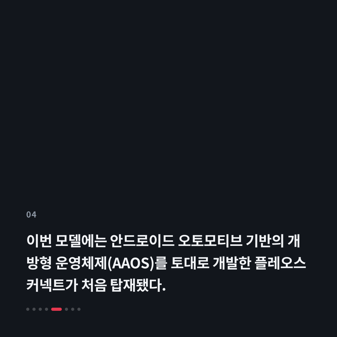 4번째 카드