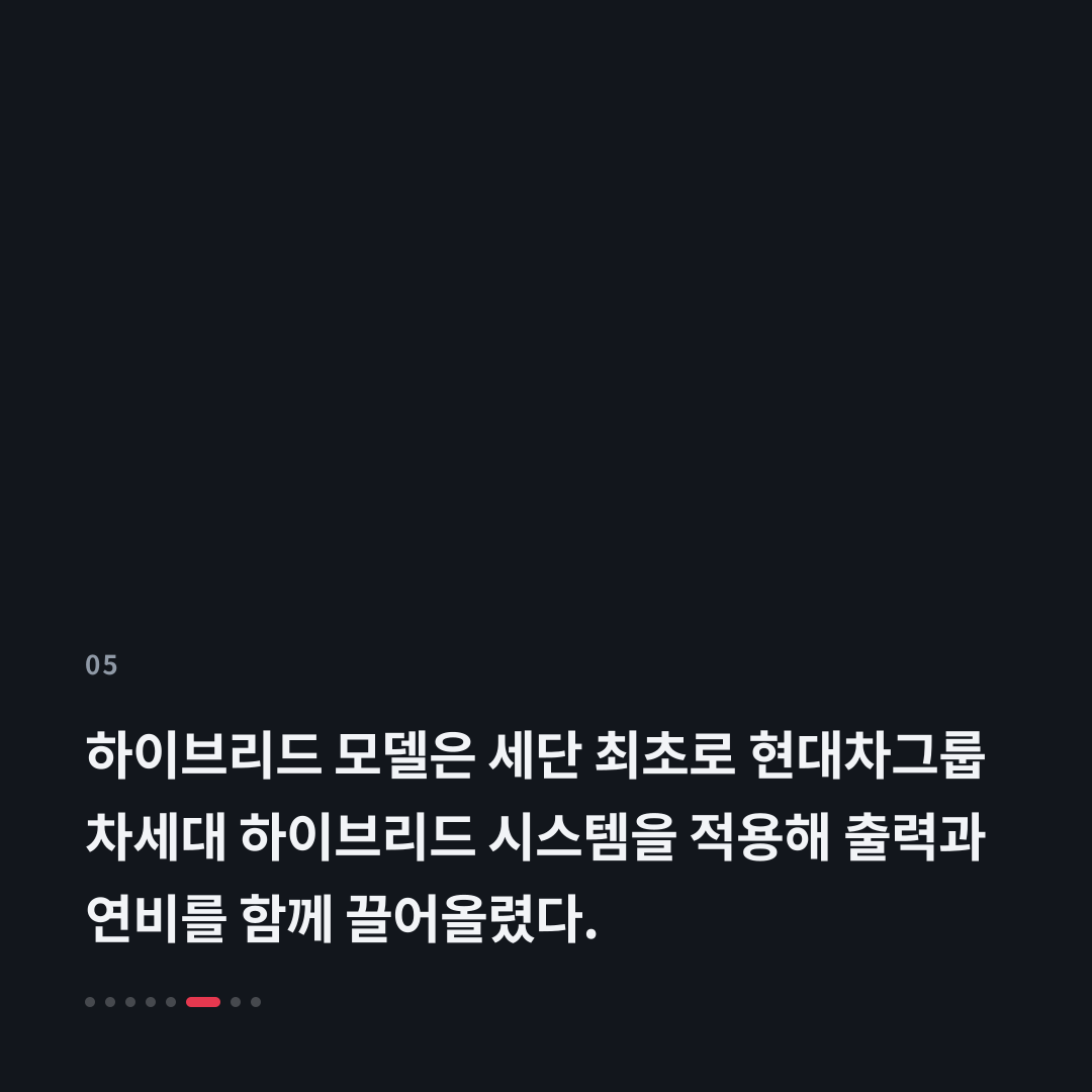 5번째 카드