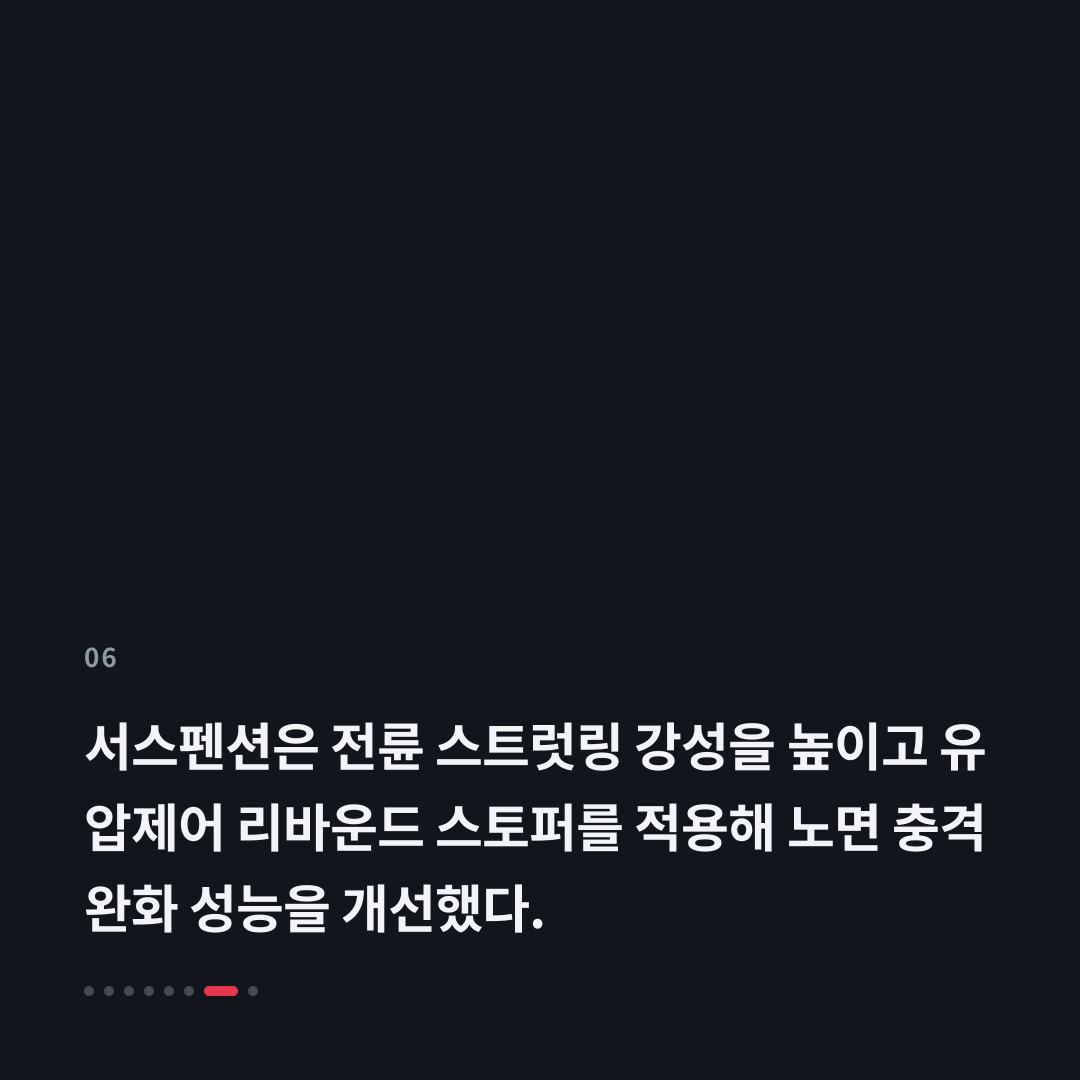 6번째 카드